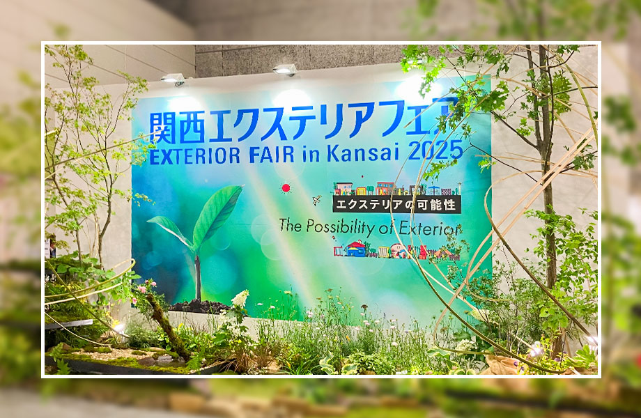 EXフェア2025　トップ画像