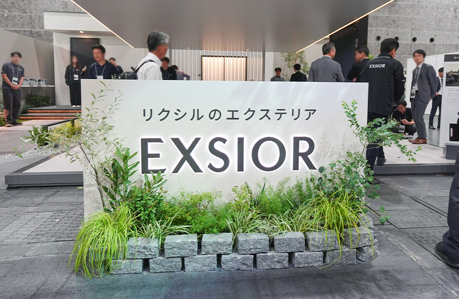 株式会社LIXIL