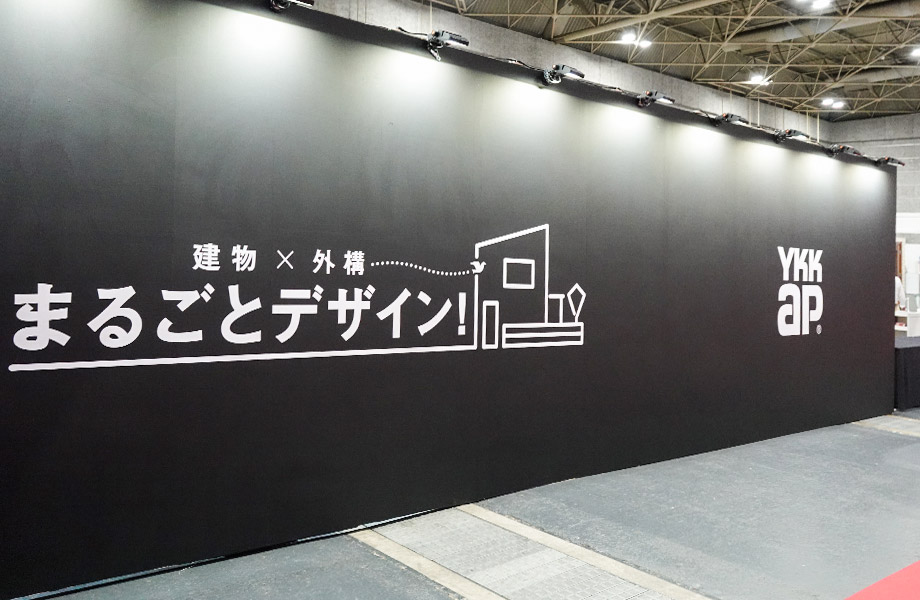 YKK AP株式会社