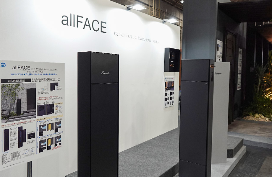 宅配ボックス付き機能門柱「allFACE」（オルフェス）