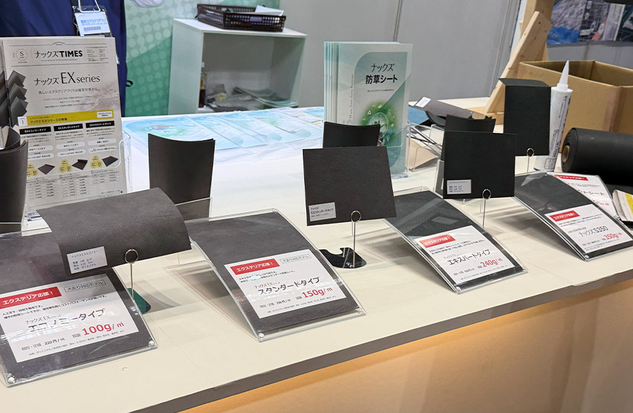 Sada Collection掲載商品