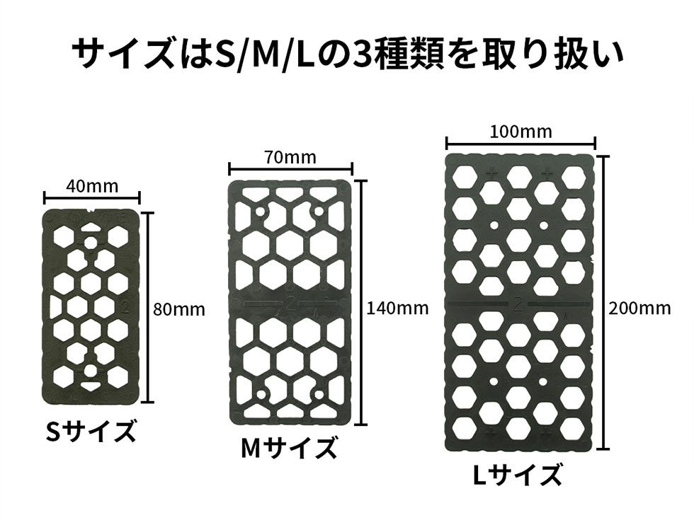 無料サンプルセット